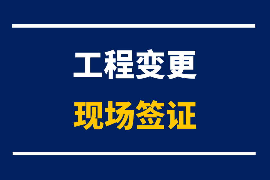 尊龙凯时签证9大技巧，这样做完扭亏为盈！